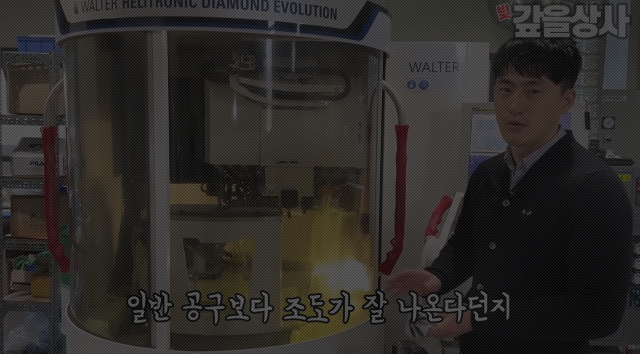 3_유튜브_갚을상사_1.png