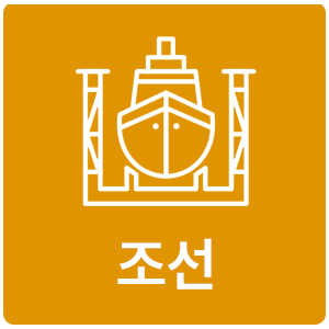 shipbuilder